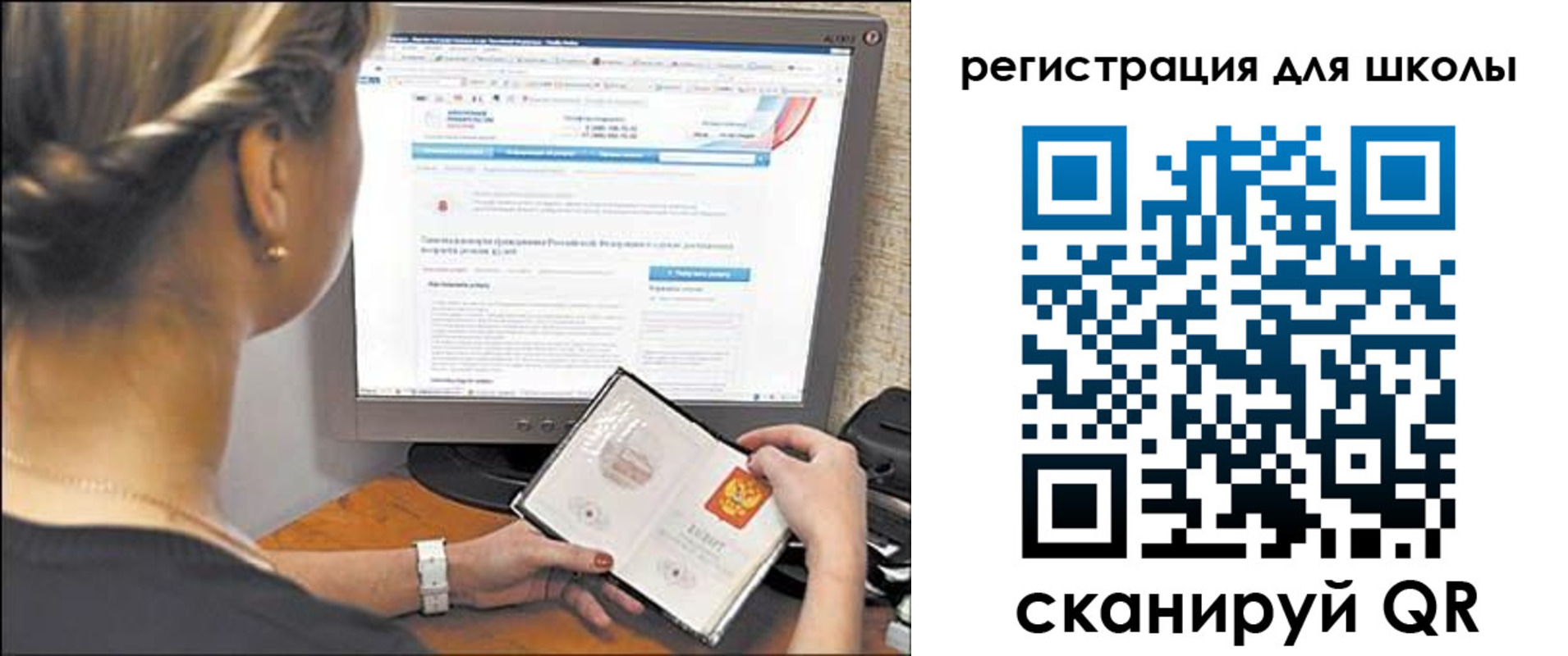 временная регистрация недорого в Кисловодске