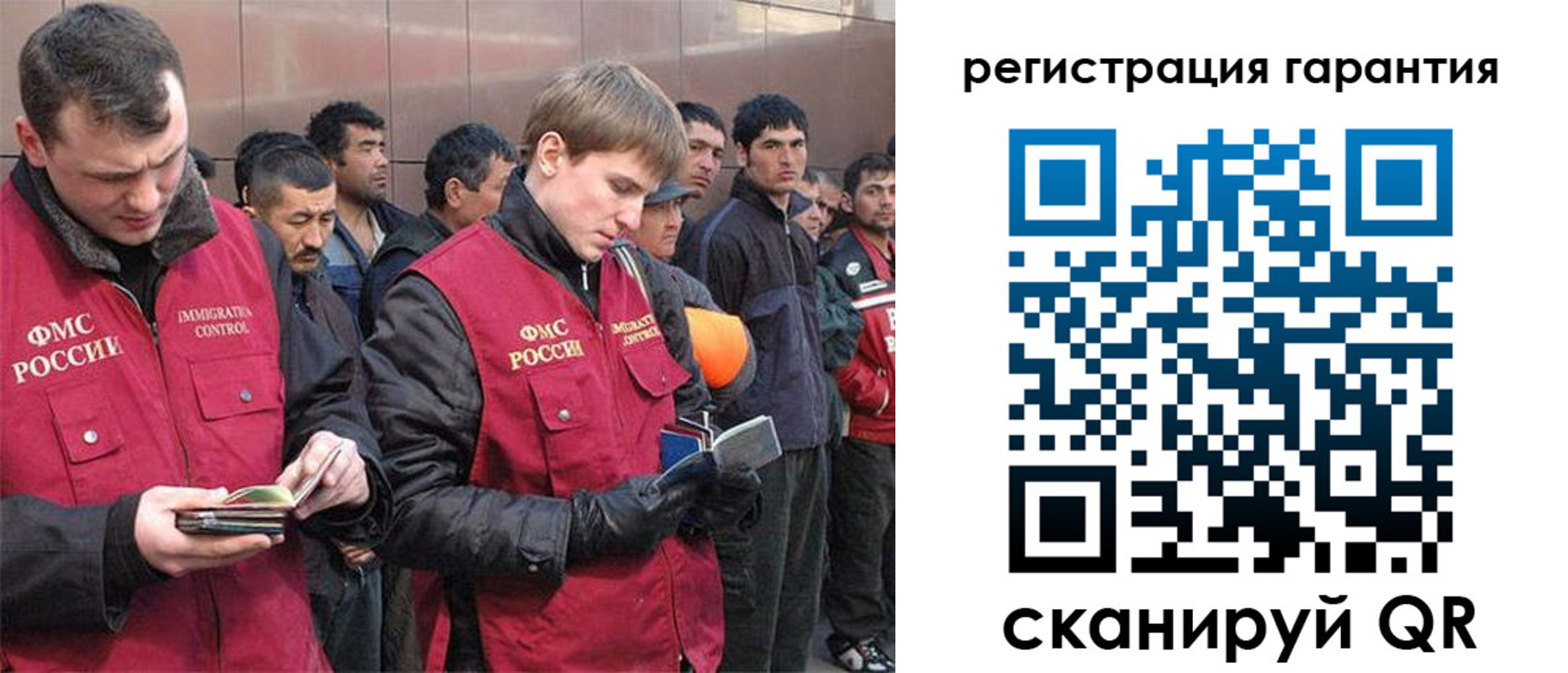 прописка поиск в Кисловодске