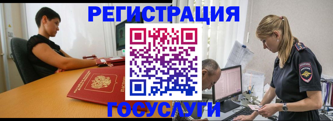 найти адрес прописки в Кисловодске
